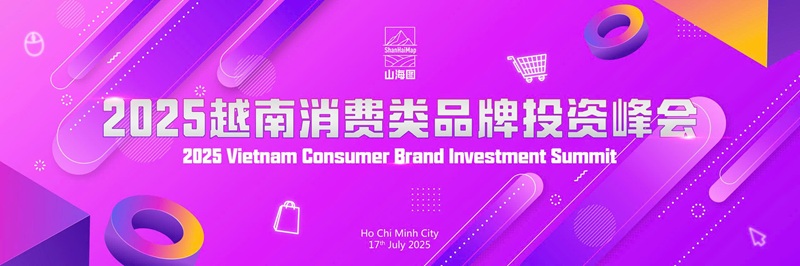 Đầu tư ngành hàng tiêu dùng tại Việt Nam 2025